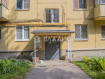 2-комнатная квартира, улица Островского, 29. Фото 13