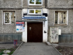 2-комнатная квартира, Трудовая улица, 132. Фото 20