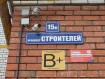 3-комнатная квартира, проспект Строителей, 15Е. Фото 29