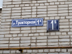 Комната, Тракторная улица, 1Б. Фото 10