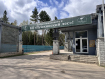 Участок городской округ Пушкинский микрорайон Пушкинский Лес. Фото 11