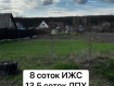 Участок Старооскольский городской округ . Фото 1
