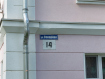 2-комнатная квартира, Северная улица, 14. Фото 28
