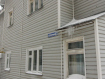 3-комнатная квартира, Полины Осипенко ул., 18. Фото 2