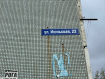 2-комнатная квартира, Июньская улица, 22. Фото 17