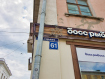 2-комнатная квартира, улица Горького, 61. Фото 16