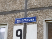 3-комнатная квартира, улица Егорова, 9. Фото 10
