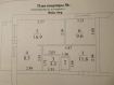 2-комнатная квартира, улица Дружбы, 33. Фото 36