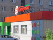 1-комнатная квартира, Качевская улица, 30. Фото 12