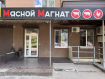 Коммерческая недвижимость  Аксайский район Садовая улица, 8Б. Фото 1