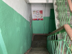 2-комнатная квартира, улица Николая Островского, 6. Фото 13