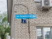 1-комнатная квартира, Суздальская улица, 2А. Фото 18