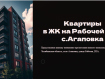 1-комнатная квартира, Правобережная улица, 5. Фото 2