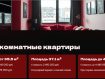 1-комнатная квартира, Правобережная улица, 5. Фото 4