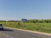 Участок городской округ Владимир Октябрьский район. Фото 7