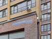 2-комнатная квартира, Центральная улица, 19Ж. Фото 27