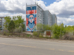 2-комнатная квартира, посёлок Аэропорт, 6. Фото 17