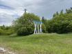 Участок Уссурийский городской округ . Фото 6