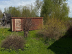 Дом Грязовецкий муниципальный округ . Фото 11