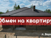 Дом Рязанский район . Фото 2