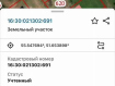 Участок Нижнекамский район . Фото 6
