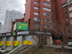 2-комнатная квартира, Байкальская улица, 342/1. Фото 15