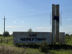 Коммерческая недвижимость  Собинский район Северная улица, 1. Фото 30
