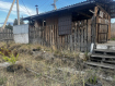 Участок городской округ Улан-Удэ Октябрьский район. Фото 26