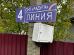 Дом Светлогорский городской округ . Фото 16