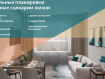 2-комнатная квартира, Советская улица, 132. Фото 5