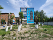 2-комнатная квартира, улица Дружбы, 40. Фото 15