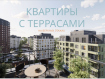 3-комнатная квартира, Советская улица, 132с5. Фото 3