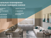 3-комнатная квартира, Советская улица, 132с5. Фото 9