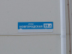1-комнатная квартира, Новгородская улица, 39А. Фото 23