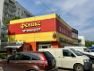 3-комнатная квартира, Парковская улица, 9А. Фото 32