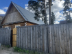 Дом городской округ Улан-Удэ Октябрьский район. Фото 1