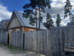 Дом городской округ Улан-Удэ Октябрьский район. Фото 4