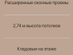 2-комнатная квартира, микрорайон Октябрьский городок, . Фото 6