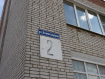 3-комнатная квартира, улица Комиссарова, 2. Фото 16