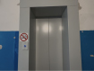 2-комнатная квартира, улица Уфимское Шоссе, 18/4. Фото 11