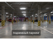 1-комнатная квартира, Советская улица, 132Б. Фото 12