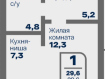 Студия, Советская улица, 132Г. Фото 13