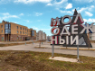 3-комнатная квартира, улица Зелёный Лог, 67/2. Фото 1