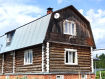 Дом Жуковский район . Фото 44