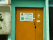 2-комнатная квартира, улица Лакина, 1Б. Фото 8
