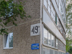 2-комнатная квартира, улица Растопчина, 49А. Фото 28