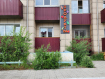 2-комнатная квартира, Убсу-Нурская улица, 4. Фото 20