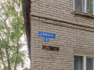 3-комнатная квартира, Офицерская улица, 8. Фото 37