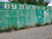 Коммерческая недвижимость Западный район городской округ Элиста улица В.И. Ленина, 7А. Фото 8