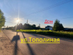Дом Суздальский район . Фото 1